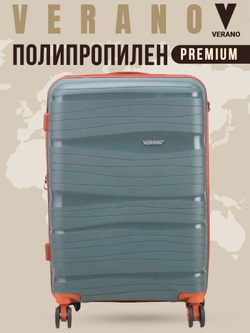 Чемодан мини "Verano" из полипропилена, съёмные колёса