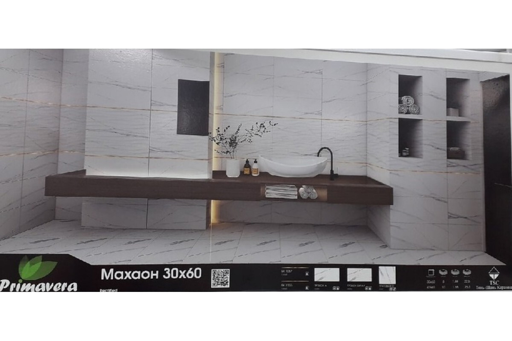 Плитка настенная МАХАОН 30*60см белый 1,44м2(TP3604A)