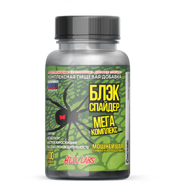 Black Spider (Hell Labs)