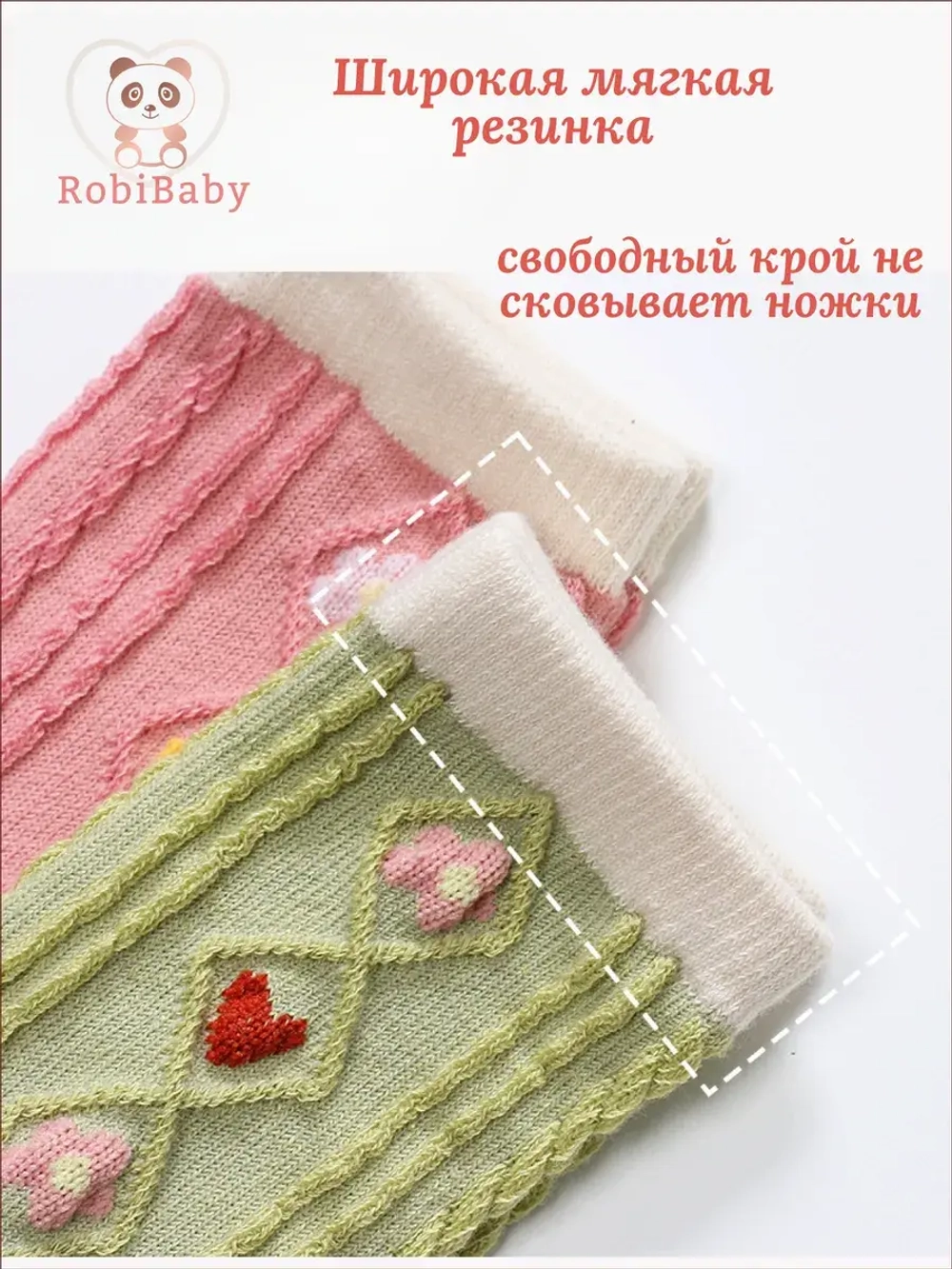 Носочки гольфы для новорожденных малышей