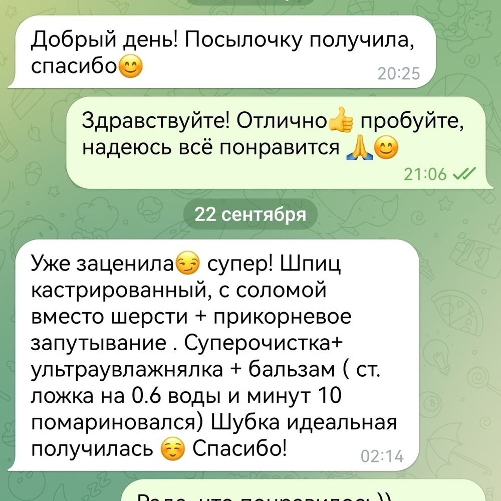 Набор шампуней-концентратов для собак 3 шт