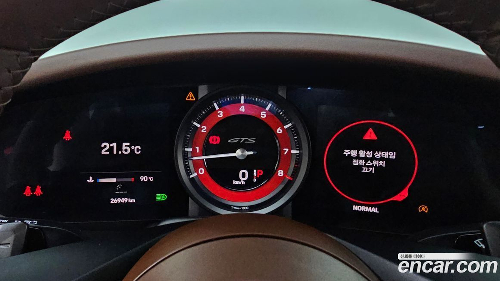 Porsche 911 (992) Carrera GTS (12.2022)