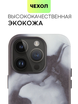 Чехол BROSCORP для Apple iPhone 14 Pro (арт. IP14PRO-AQUARELLE-BLACK)