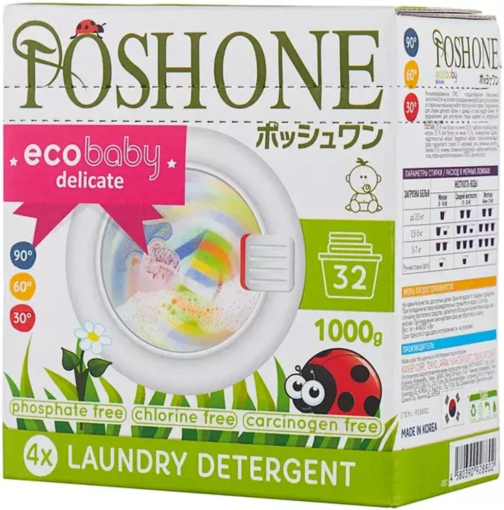 Posh One Стиральный порошок д/детской одежды и деликатных тканей Ecobaby 1кг*12