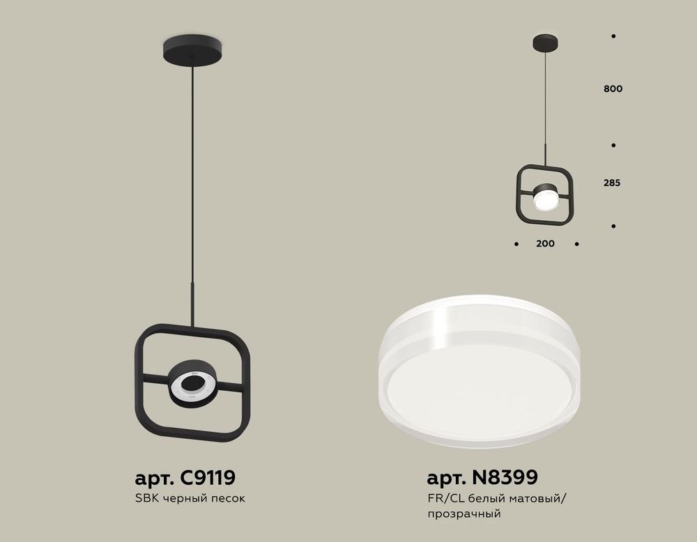 Ambrella Комплект подвесного поворотного светильника с акрилом TECHNO Подвесные XB9119156