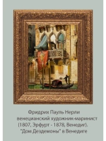 Картина на стену интерьерная на холсте 31*37 см