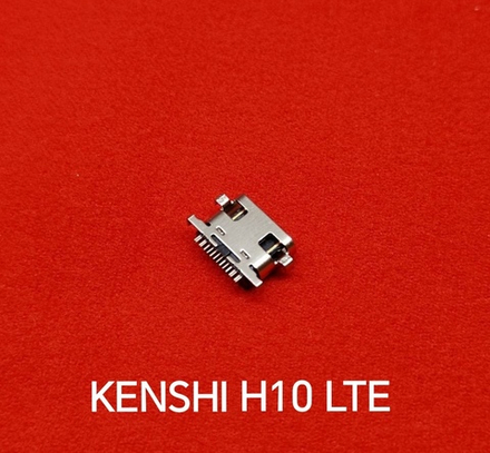kenshi h10 lte  / (Системный разъем зарядки) (Type-C)