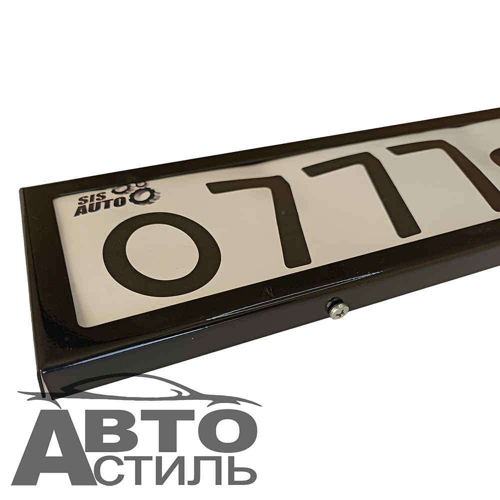 Рамка под номер металл АНТИвандальная  - Черная 777 (1шт) (129379)