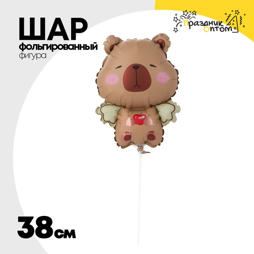 Шар Фольгированный Капибара с крыльями (Коричневый)