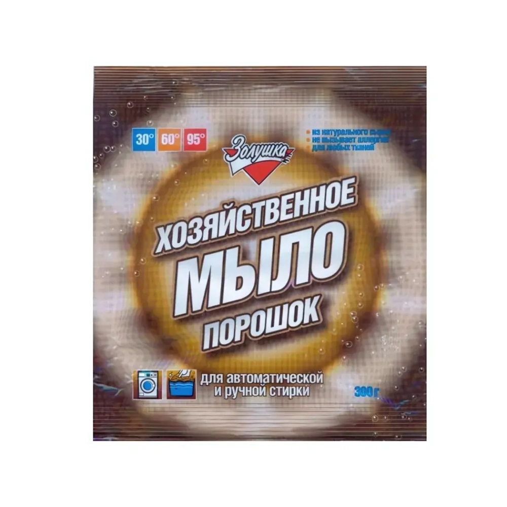 Мыло хоз Золушка 300гр порошок (12)