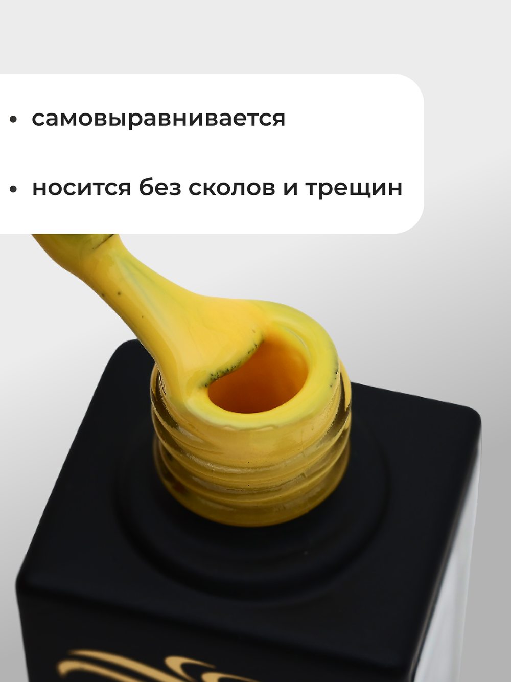 Capellis Цветной гель лак для ногтей 10 мл