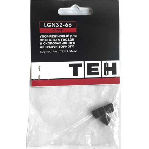 Упор TEH LGN32-66