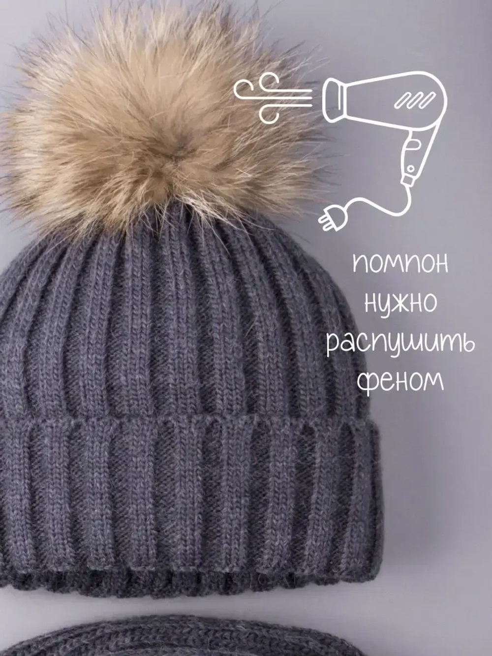 Шапка зимняя для девочки с помпоном и снуд