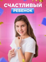 Часы наручные