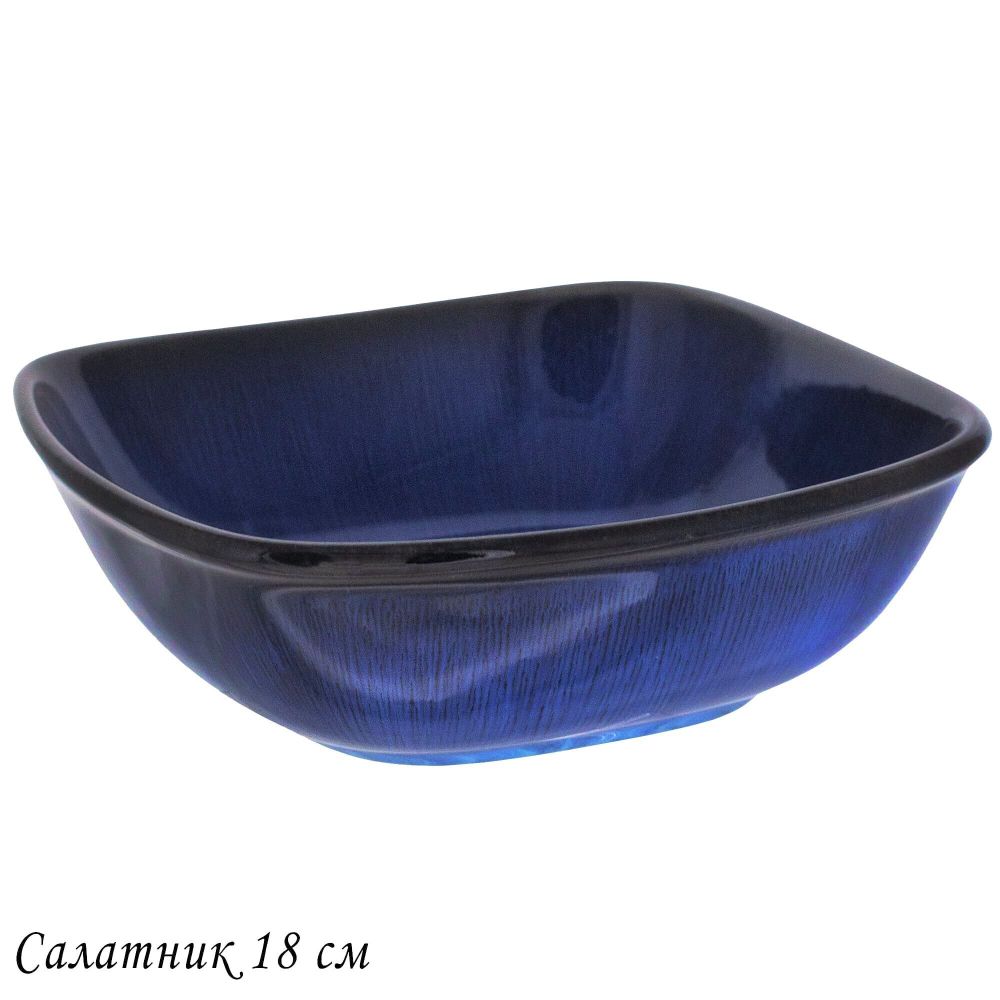 Lenardi 118-098 Салатник18см AQUAMARINE в под.уп.(х16)Фарфор