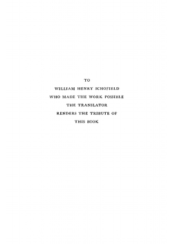 The Prose Edda | Snorri Sturluson