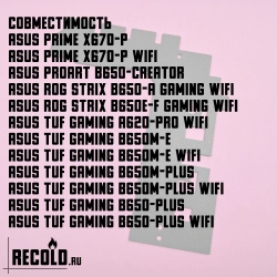 Asus PRIME X670-P, B650-PLUS, B650M-PLUS, B650E-F GAMING WIFI, B650-A GAMING WIFI