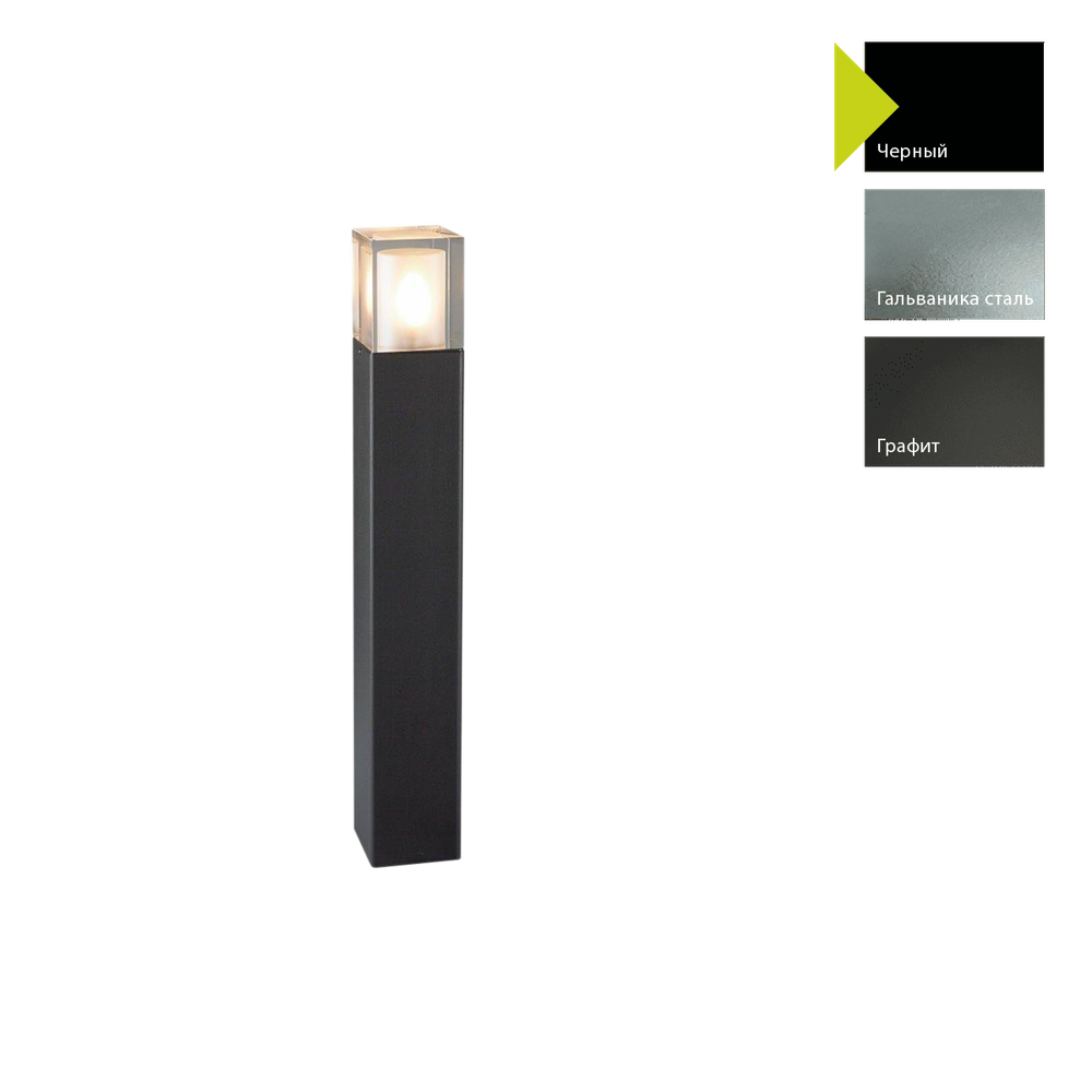 Фонарный столб Norlys ARENDAL 1560 Norlys