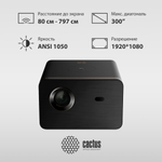 Проектор  Cactus CS-H3.SG