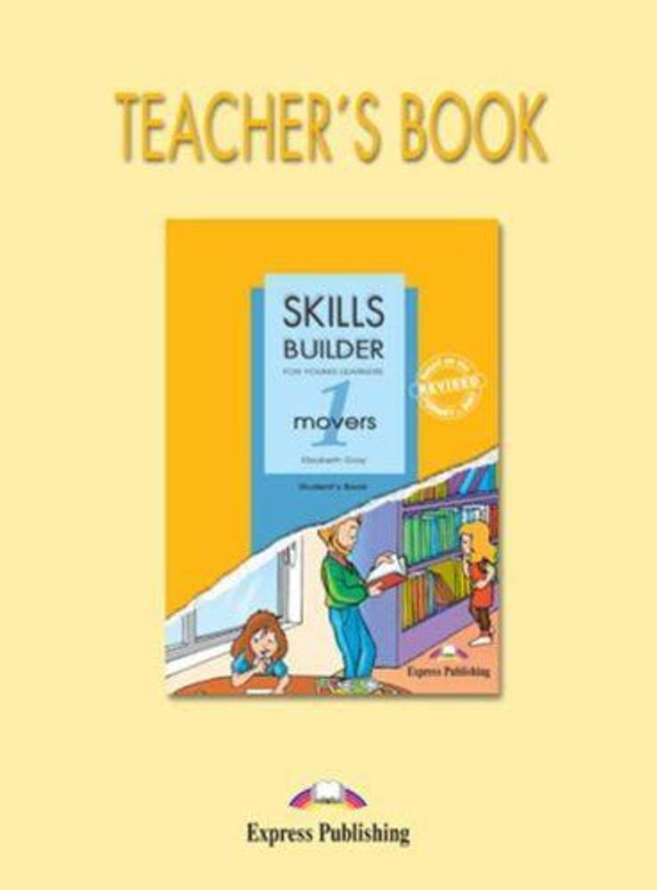 skills builder movers 1 teacher&#39;s book - книга для учителя revised format 2007