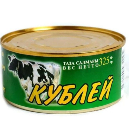 Тушенка из говядины Кублей 240 гр