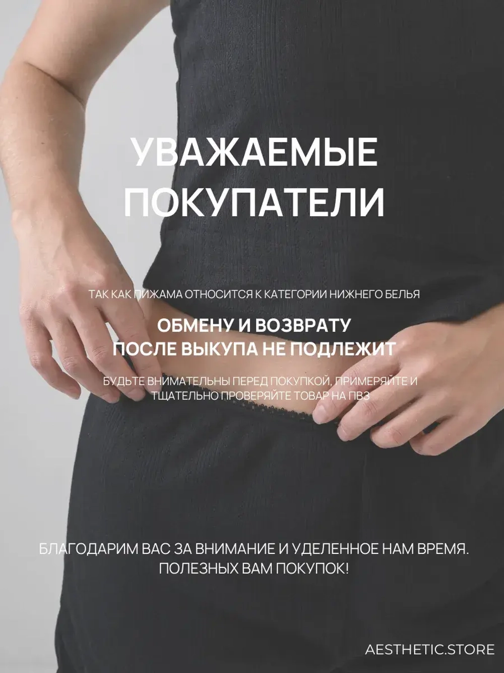 Пижама с шортами и топом хлопковая