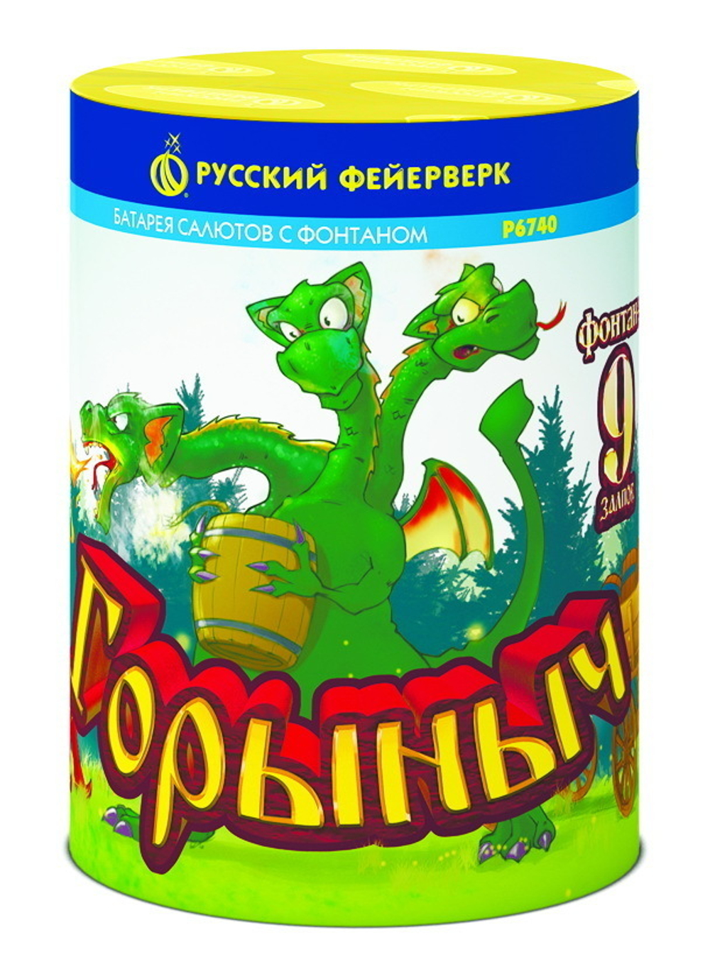 Горыныч фонтан + салют 0,8" х 9 залпов,  1/24/1, шт