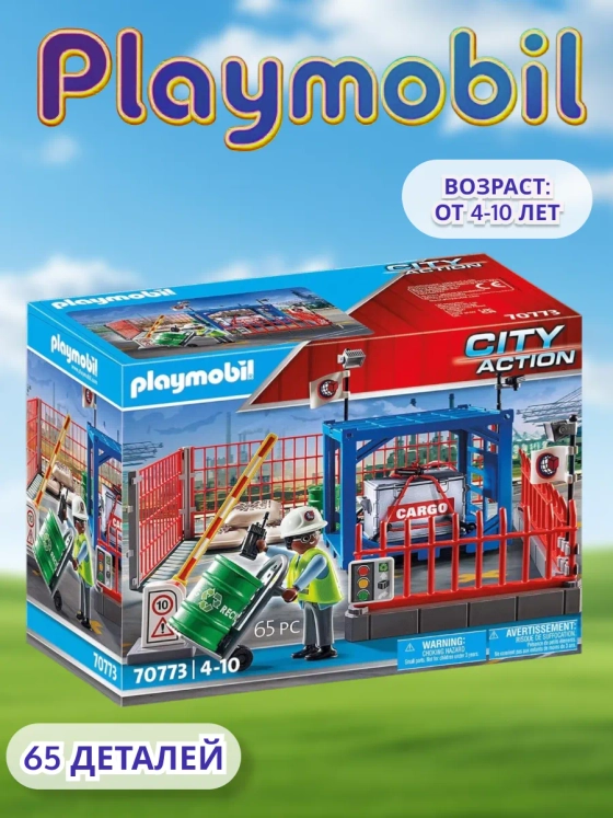 Набор Игровой Грузовое хранилище Playmobil 70773