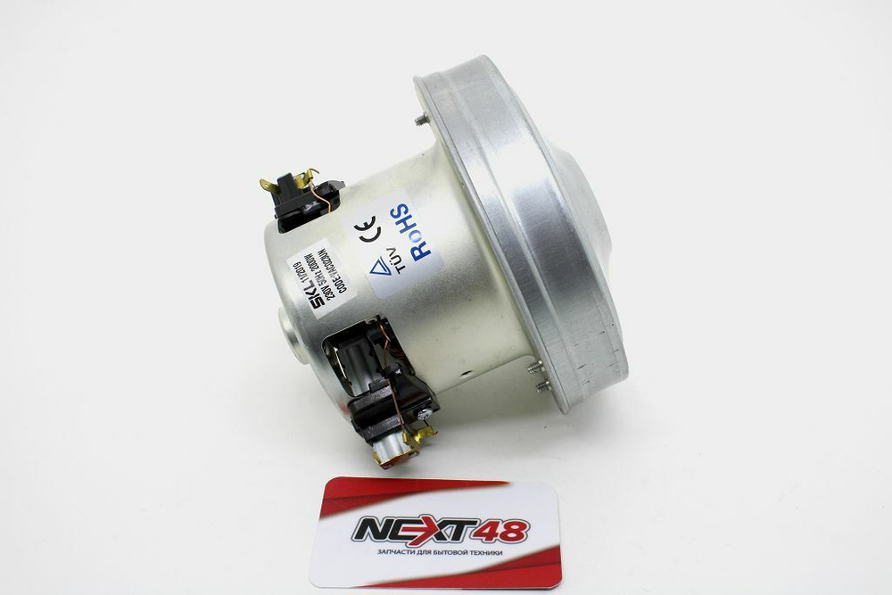 Пылесос Двигатель 2000W PY-120 H=124, D=130mm VAC023UN
