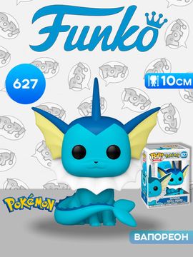 Фигурка Funko POP! Games Pokemon Vaporeon (627) 63697 / Фигурка Фанко ПОП! по мотивам франшизы "Покемон", Вапореон