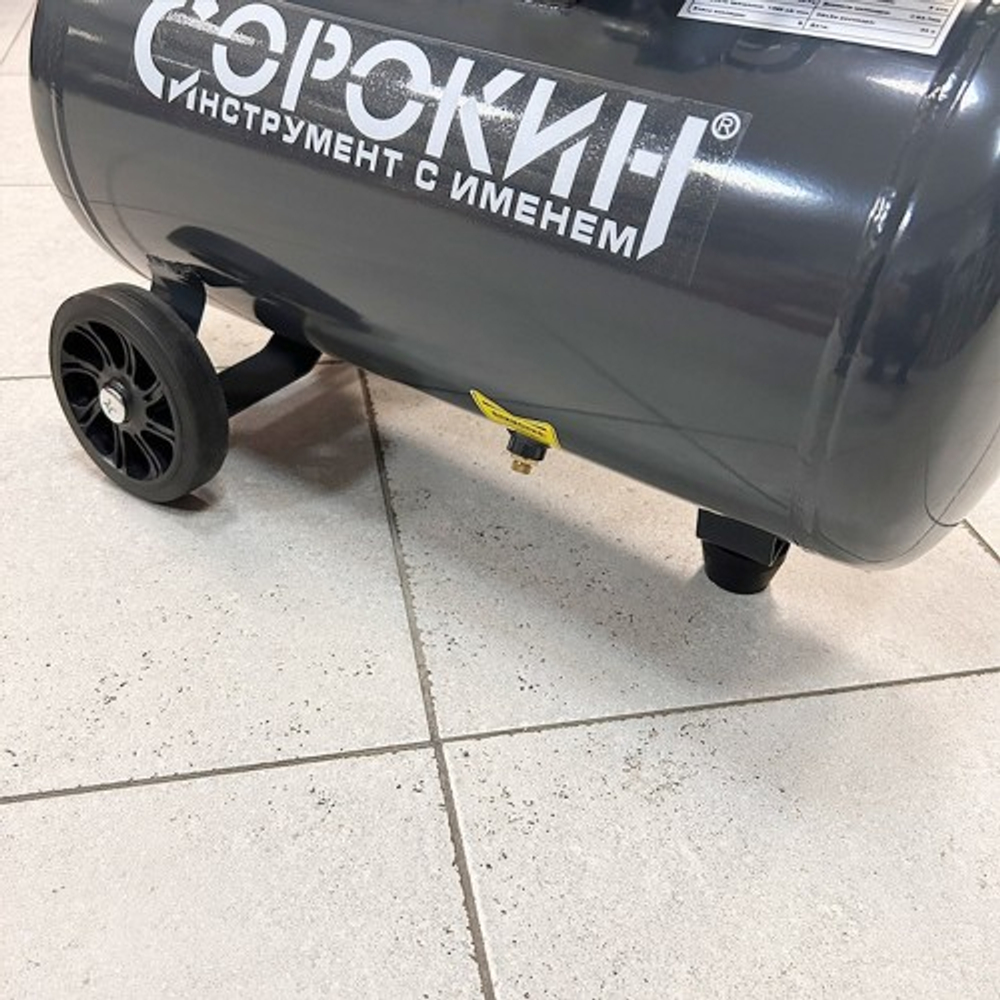 Компрессор поршневой безмасляный СОРОКИН 13.2