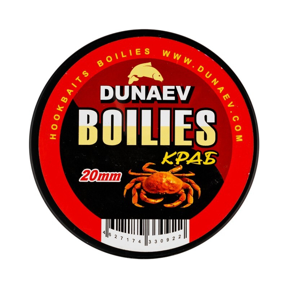 Бойлы DUNAEV Вареные 20мм Краб (120г)