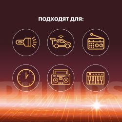 Батарейки Philips LR20P2B/51 D алкалиновые 2 шт. LR20-2BL Power (2/24/48/3360)