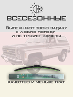 Щетки стеклоочистителя HUOYE Y8 450/450 мм на Chevrolet Blazer | Hook/J-Hook