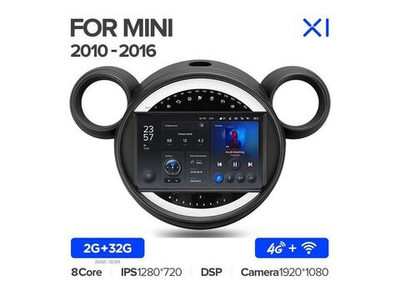Магнитола Teyes X1 2-32 Wi-Fi + 4G Mini 2010 — 2016 9.0"