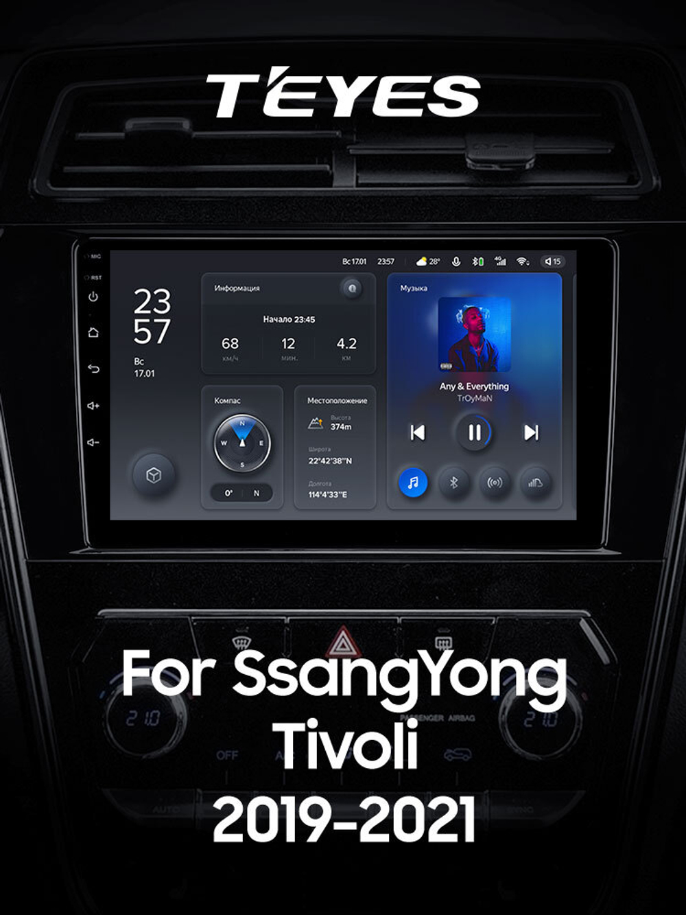 Teyes X1 9"для SsangYong Tivoli 2019-2021