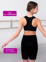 Купальник гимнастический для танцев хореографический