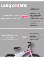 Велосипед детский для девочки, 16"