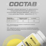 Витамин C 900 мг 60 капсул Ascorbate