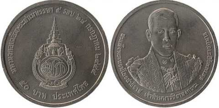 Таиланд 50 бат, 2012 60 лет со дня рождения Кронпринца