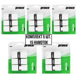 Овергрип Prince dura pro+ белый, 3шт/уп