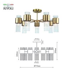 Люстра Rivoli Donna 3149-307 7 х Е14 40 Вт модерн