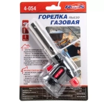 Газовая горелка RUNIS*пьезо*цанговая