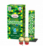 Танчики (1,8х6зарядов) (НФ6004)