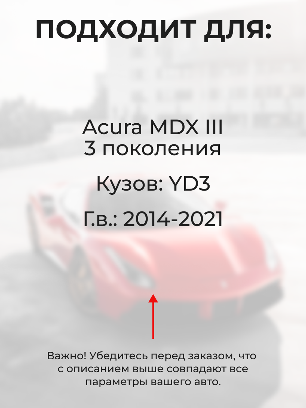 Ремкомплект ограничителей дверей Acura MDX (III) YD3 (2 двери, тип 1) 2014-2017