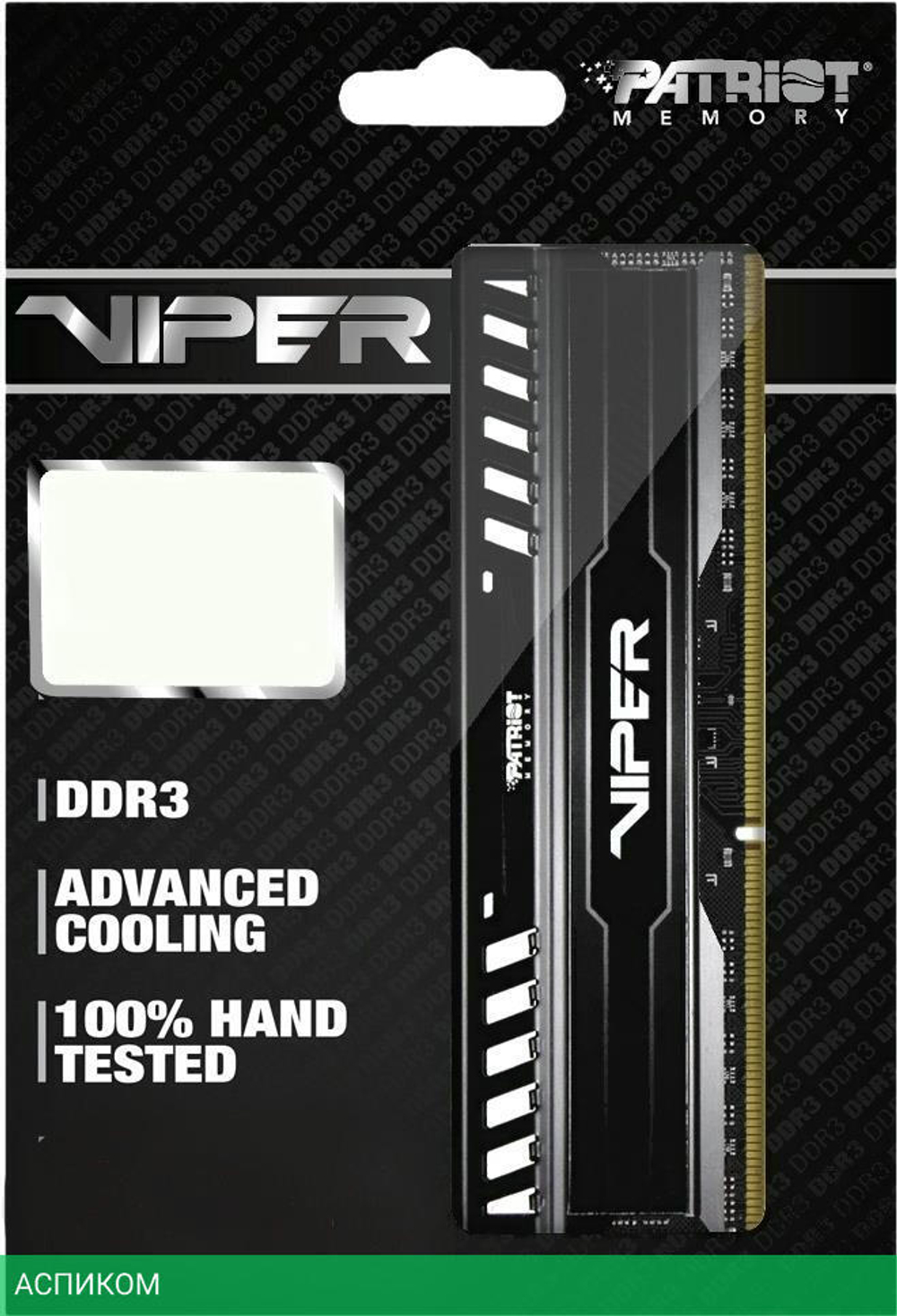 Оперативная память Patriot DDR3-1866 16GB 2x8GB PC-15000 (PV316G186C0K)