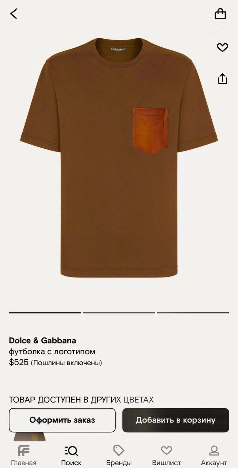 Футболка Dolce & Gabbana