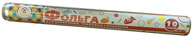 Фольга алюминиевая размер 290 мм * 10 м * 9 мкм ДОМОВУШКА,