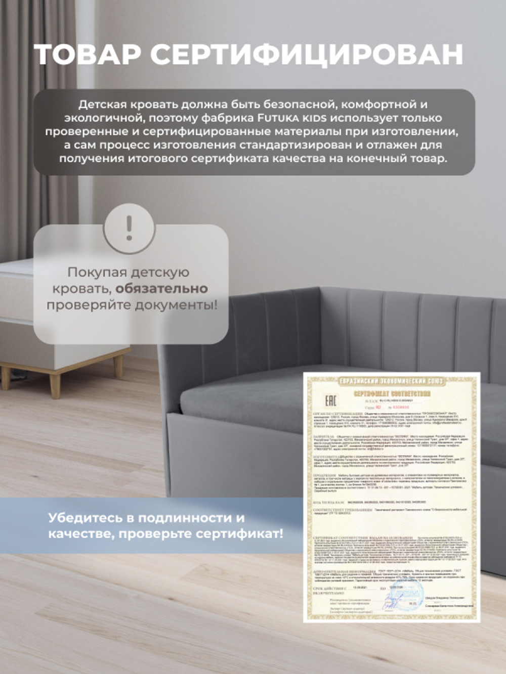 Диван - кровать с подъёмным механизмом 200х90 см Crecker UP ткань Микровелюр