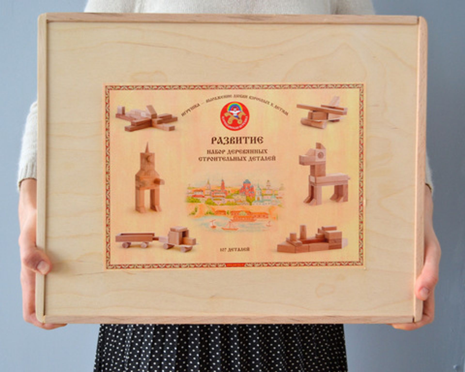 Царицынская игрушка